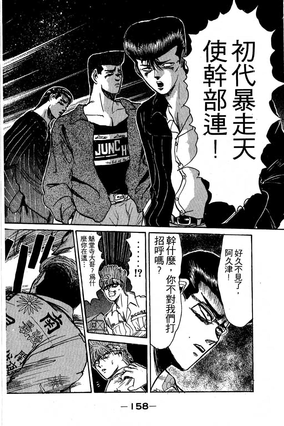 第156页