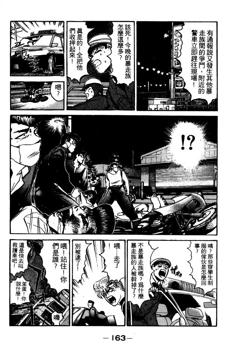 第161页