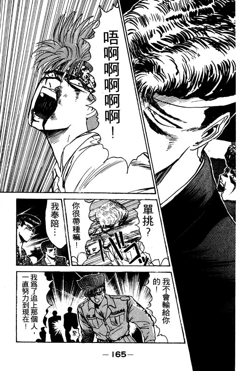 第163页