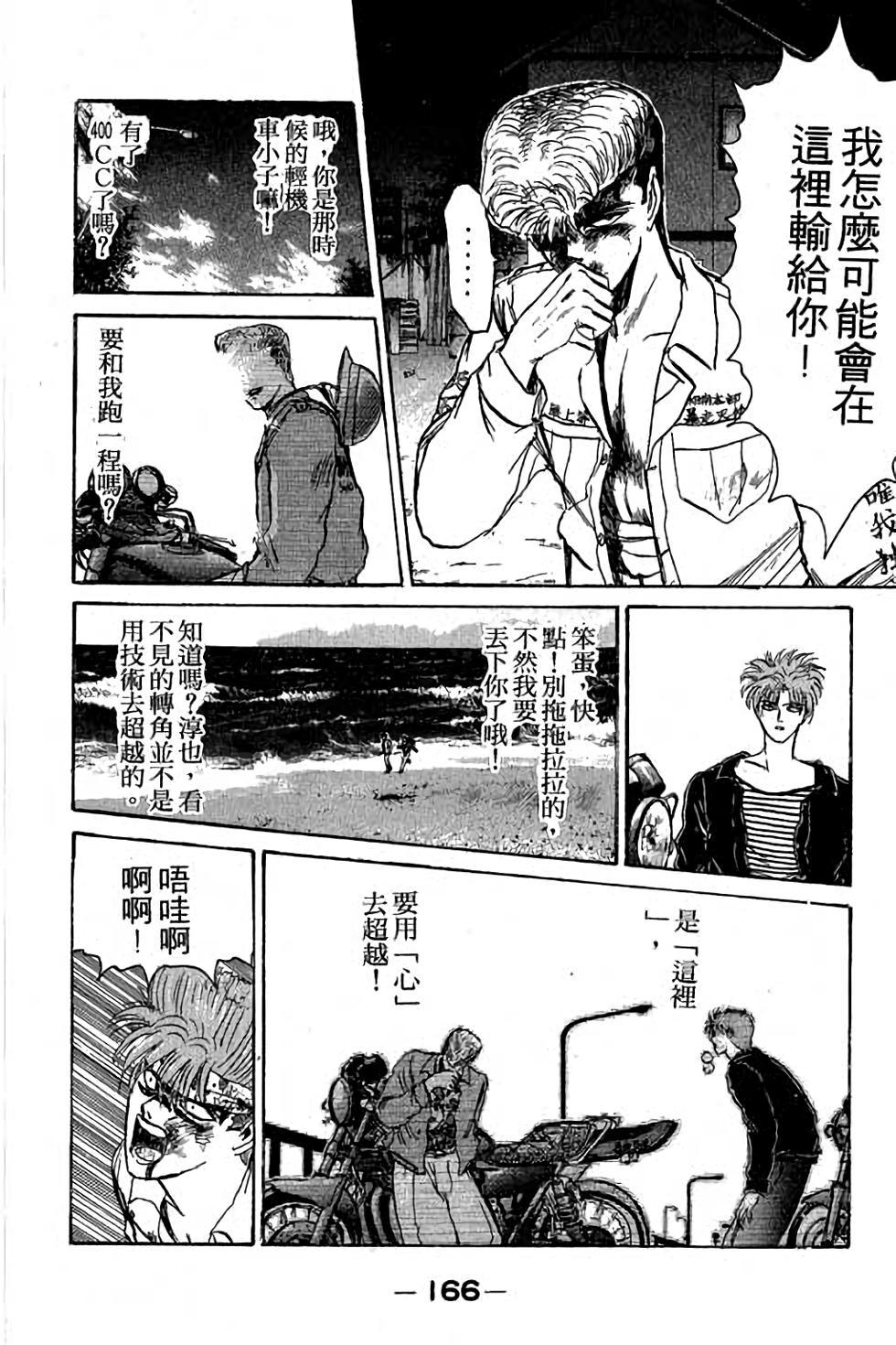 第164页