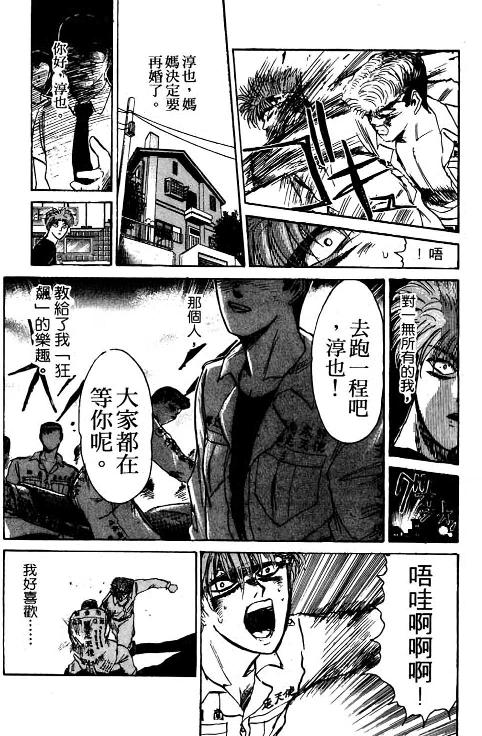 第165页