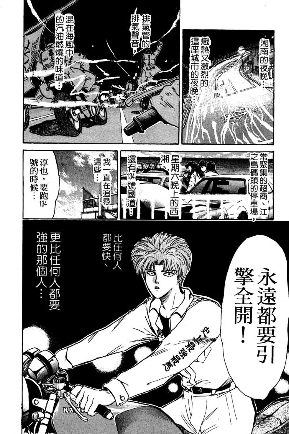 第166页