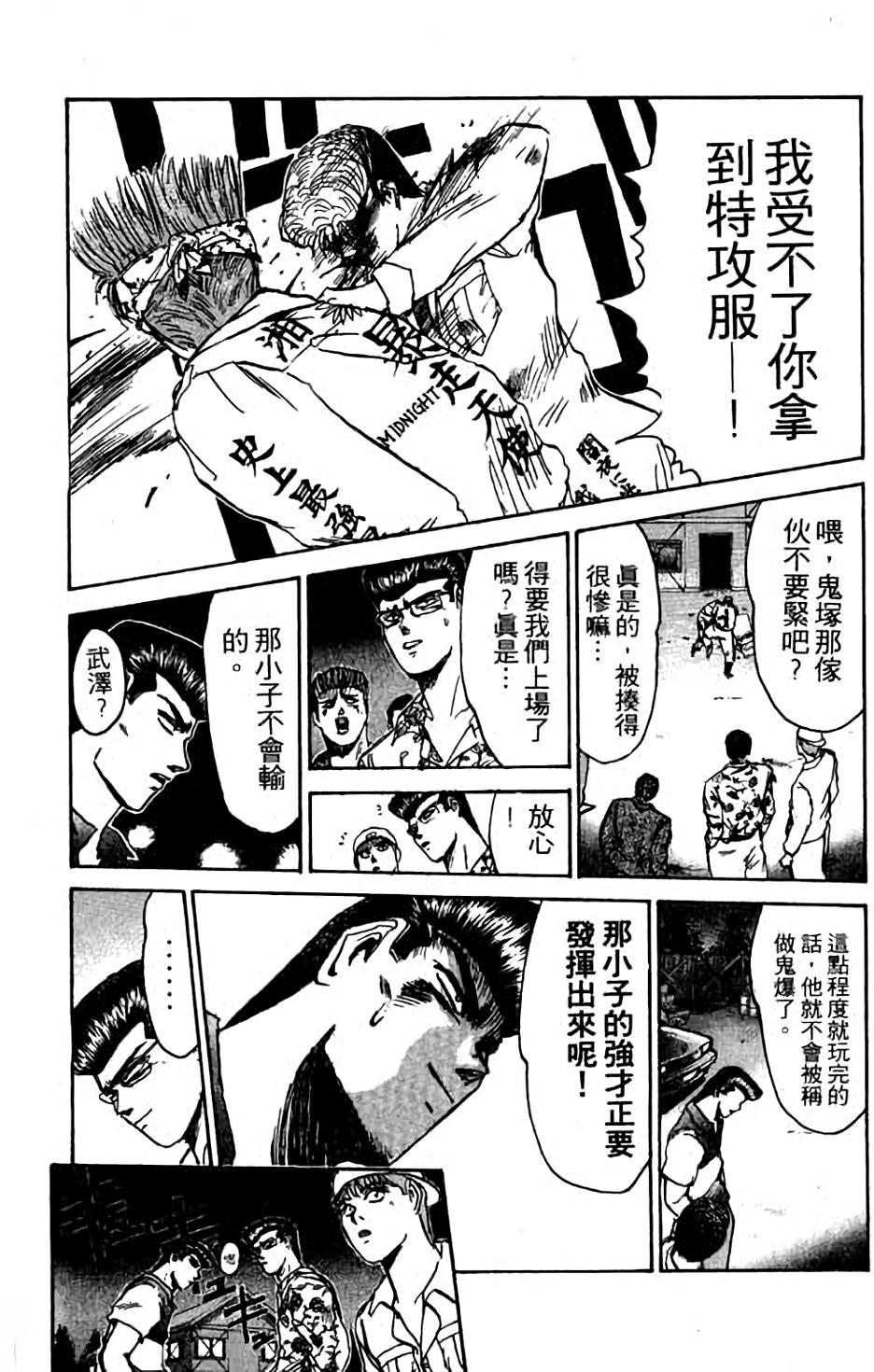 第168页