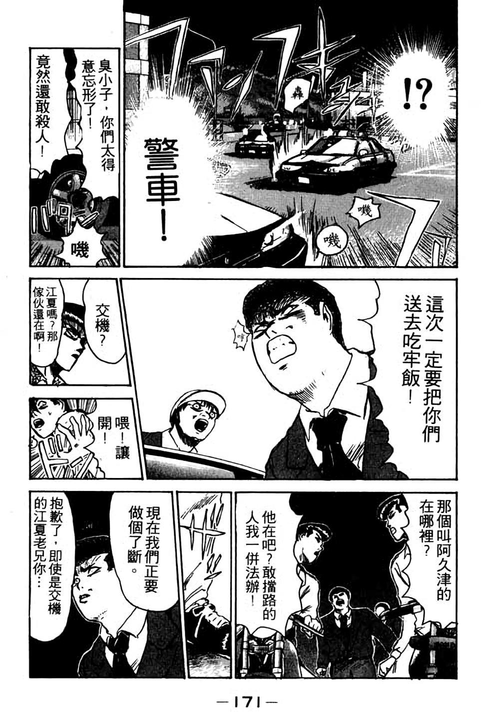第169页