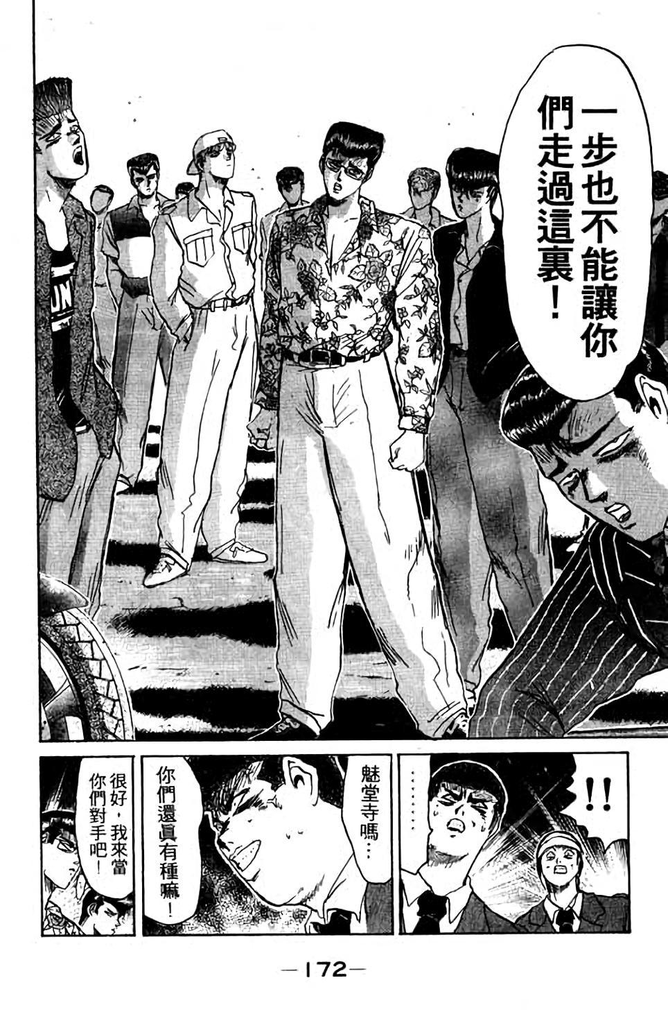第170页
