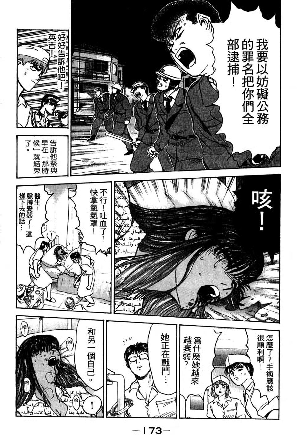 第171页