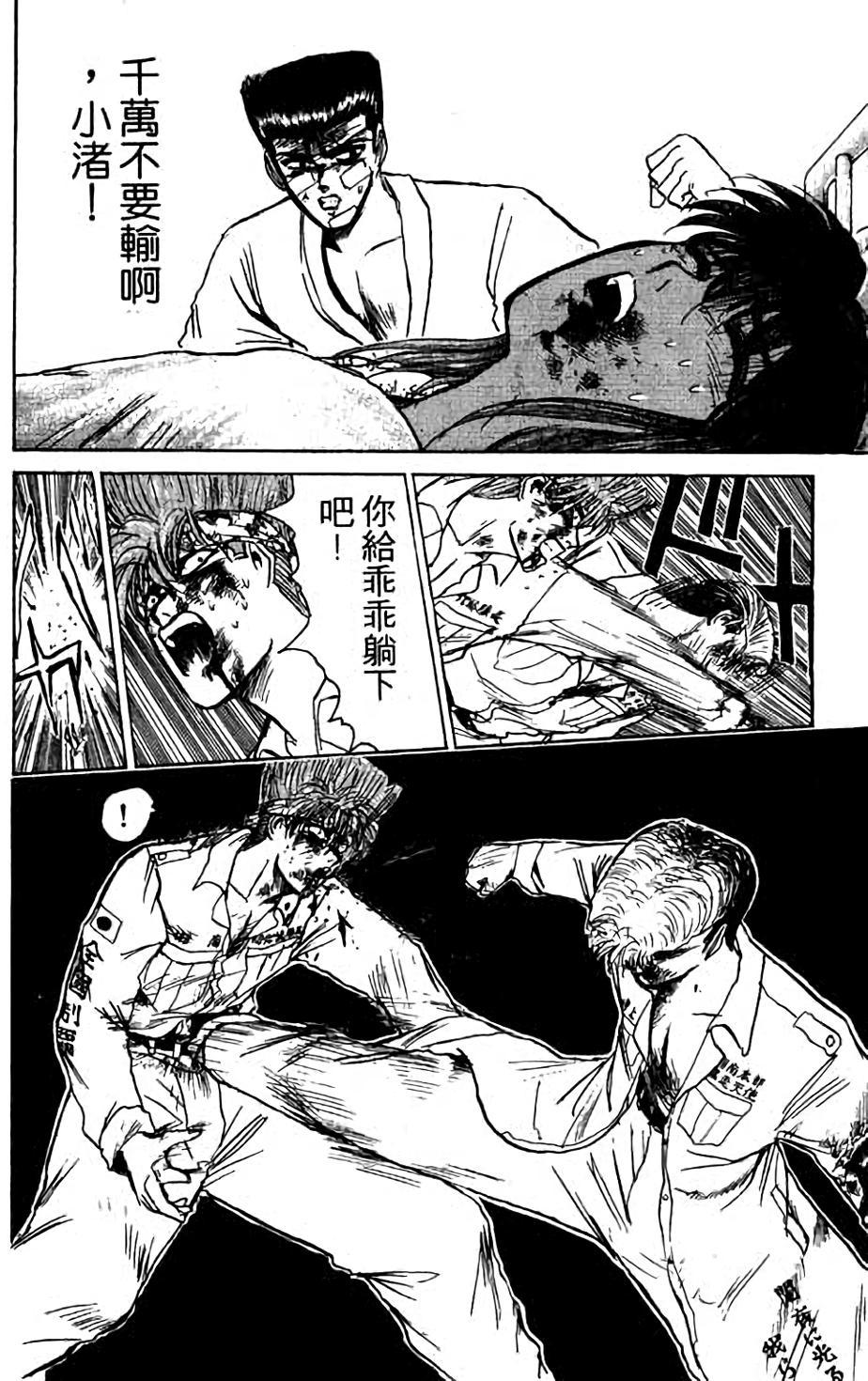 第172页