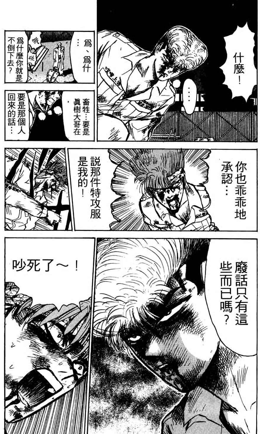第173页