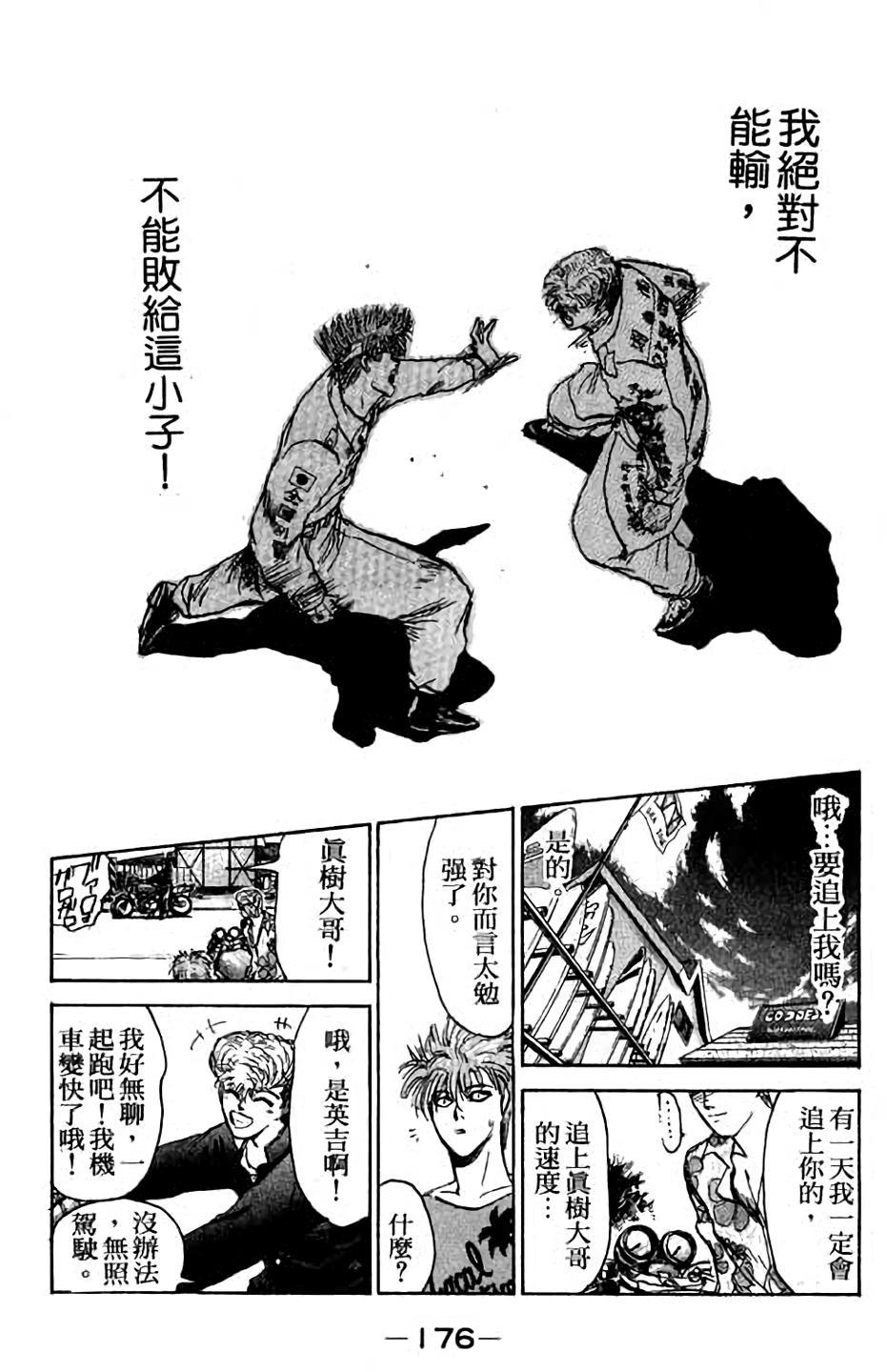 第174页