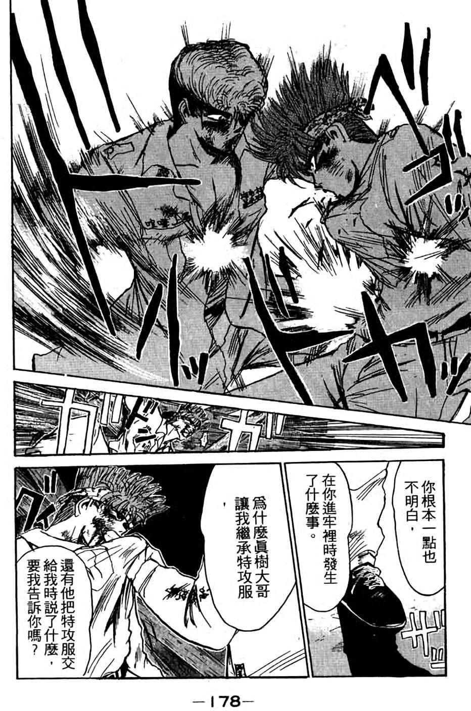 第176页