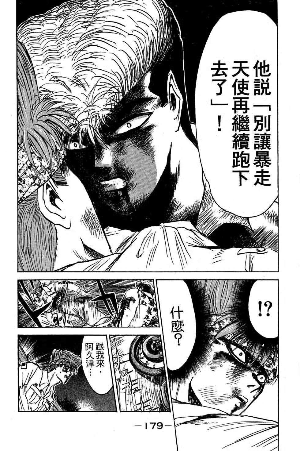 第177页