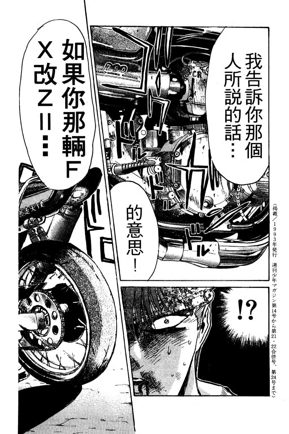 第178页