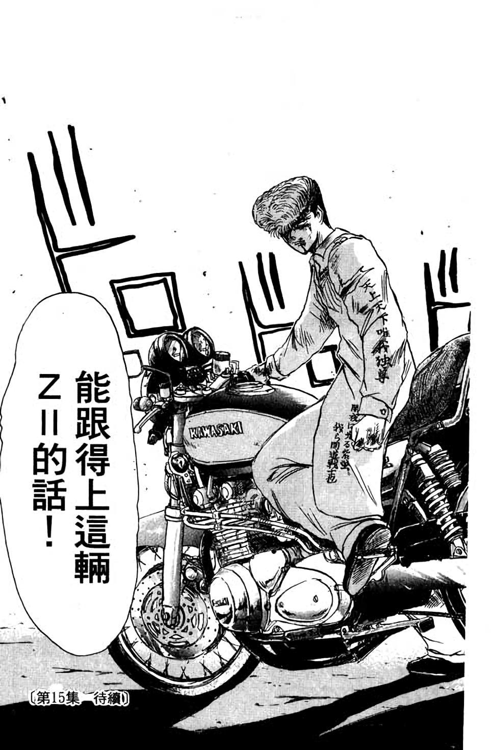 第179页