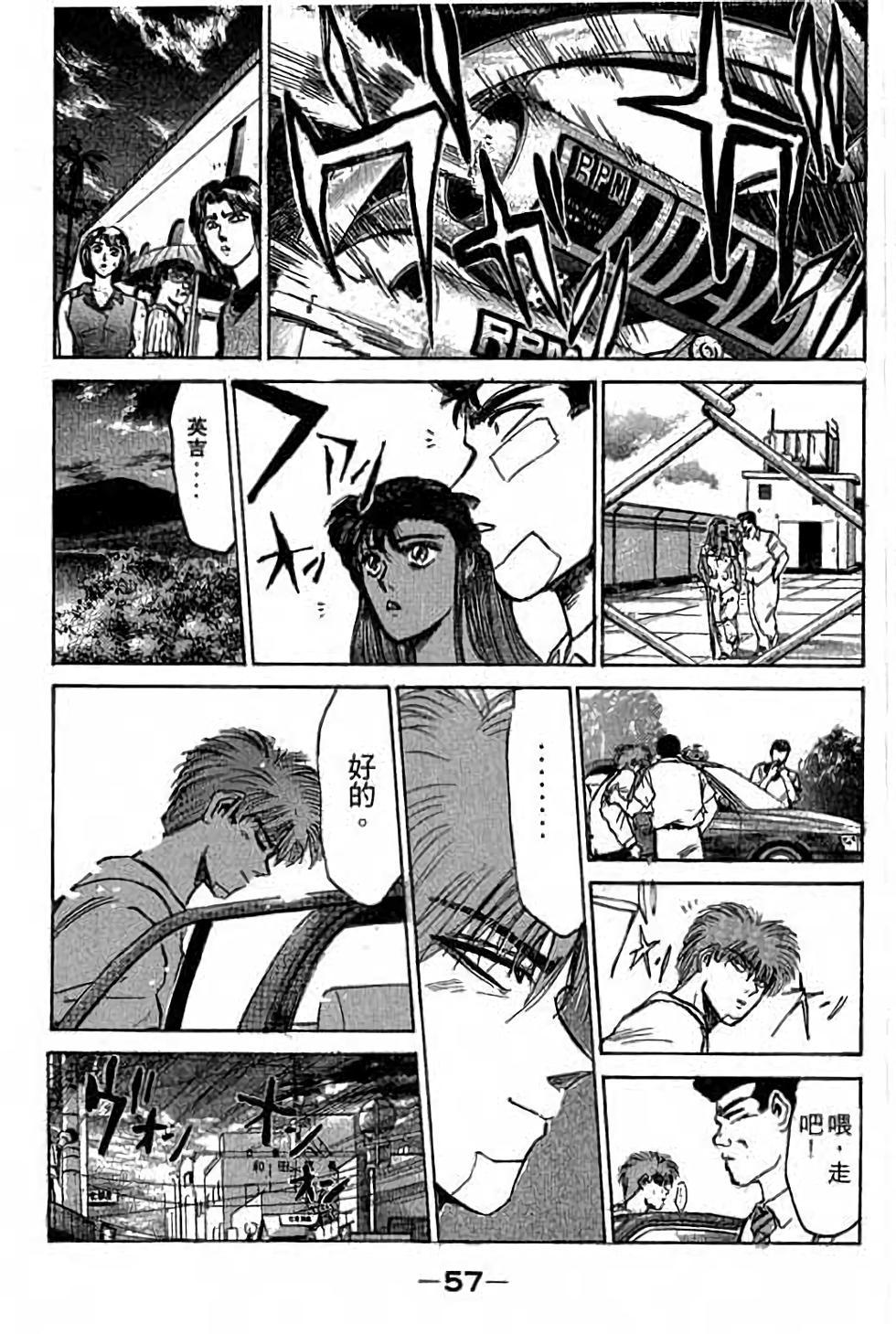 第55页