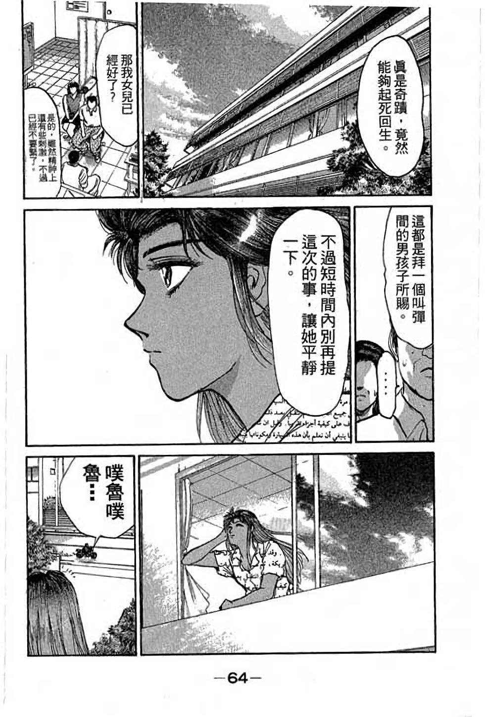 第62页