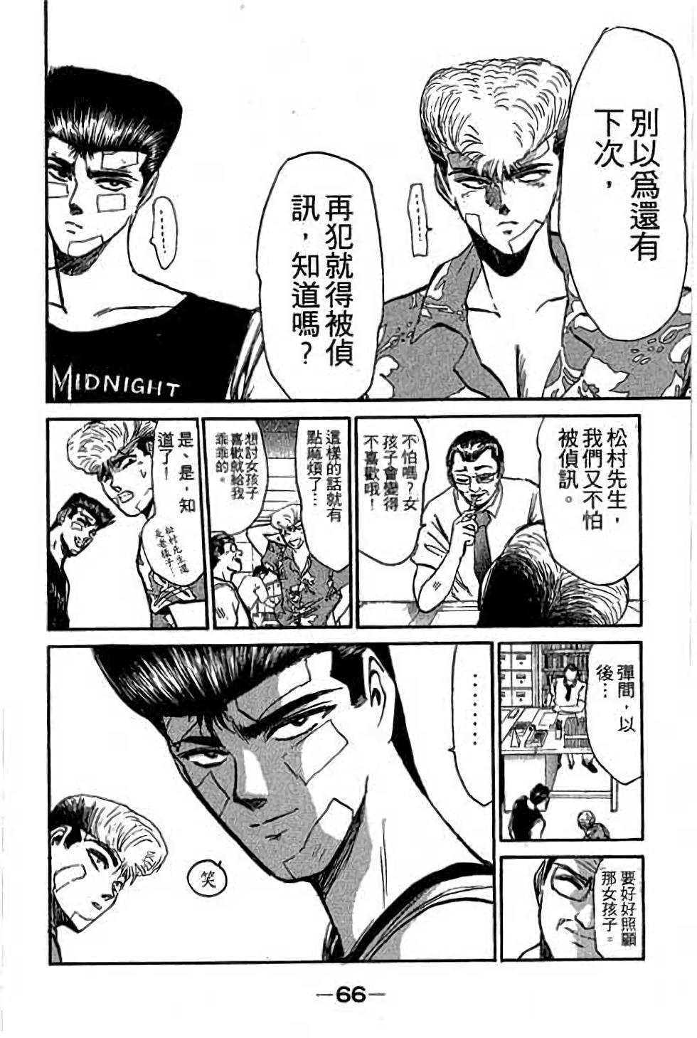 第64页