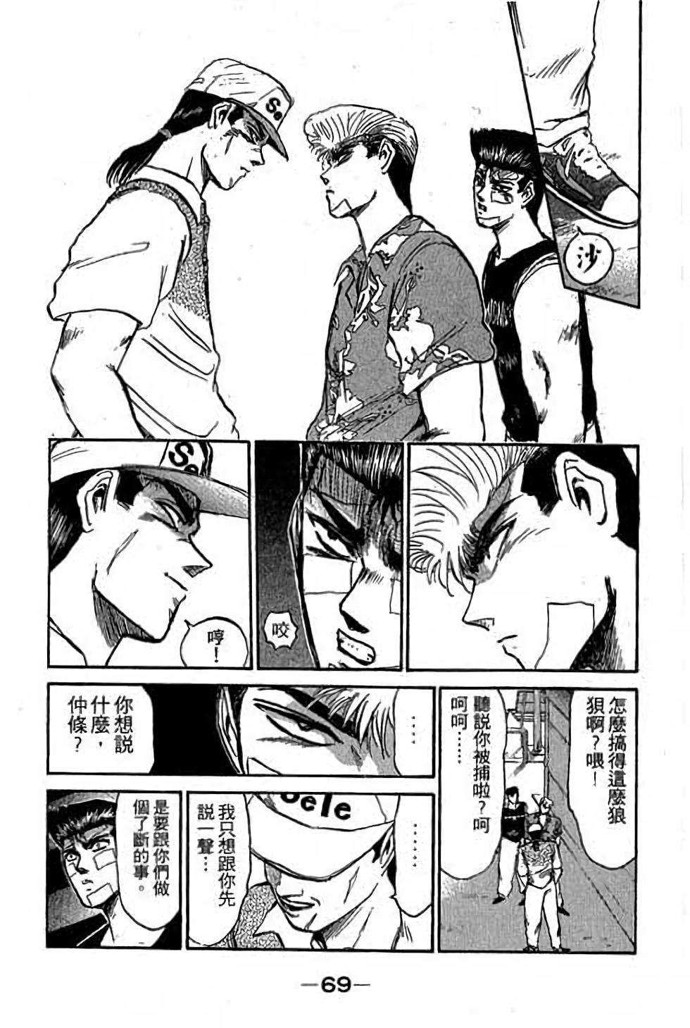 第67页