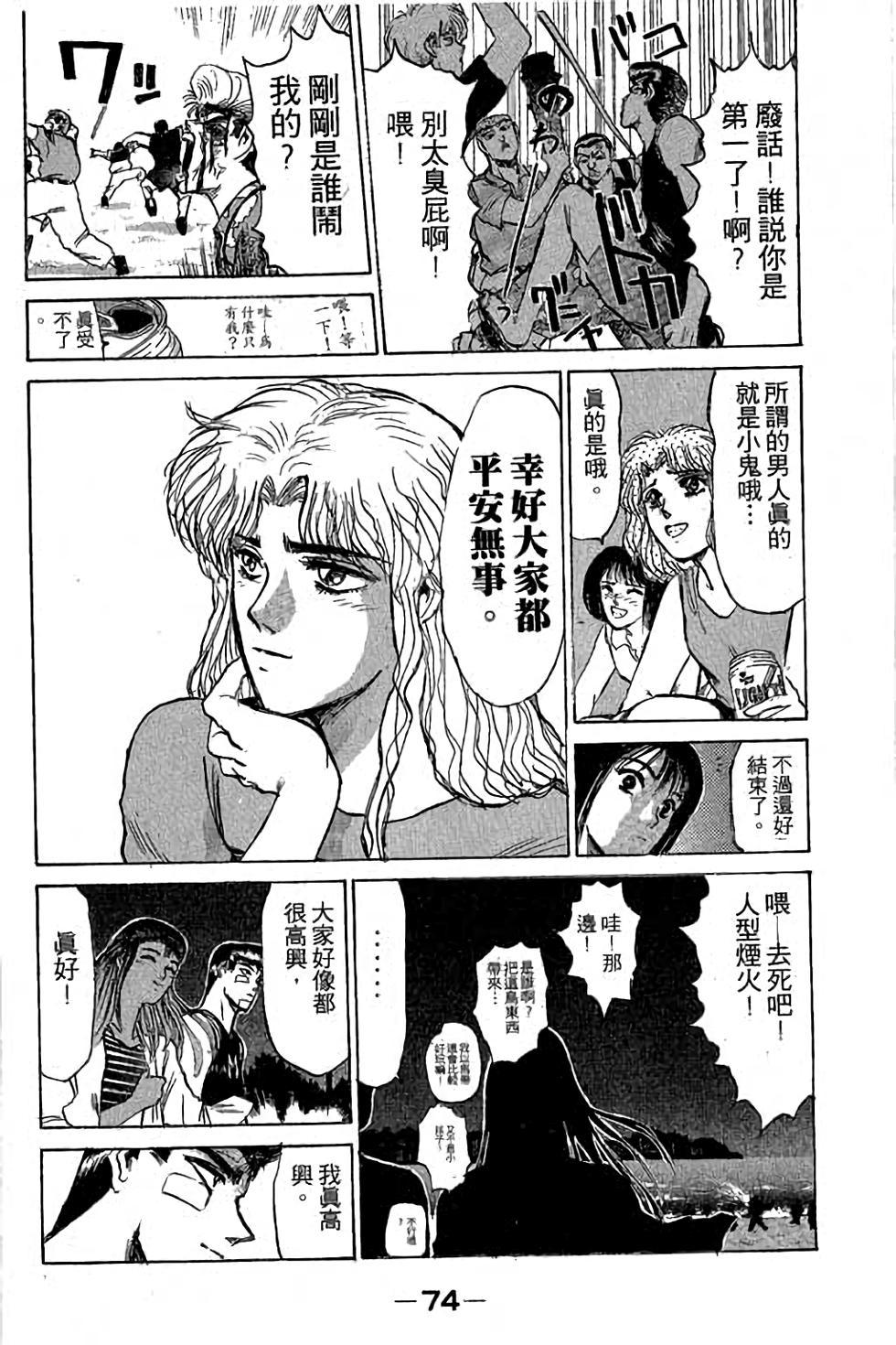 第72页