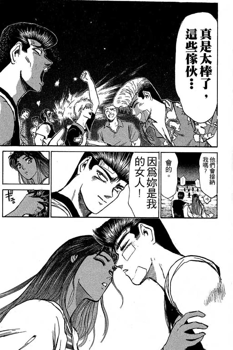 第73页