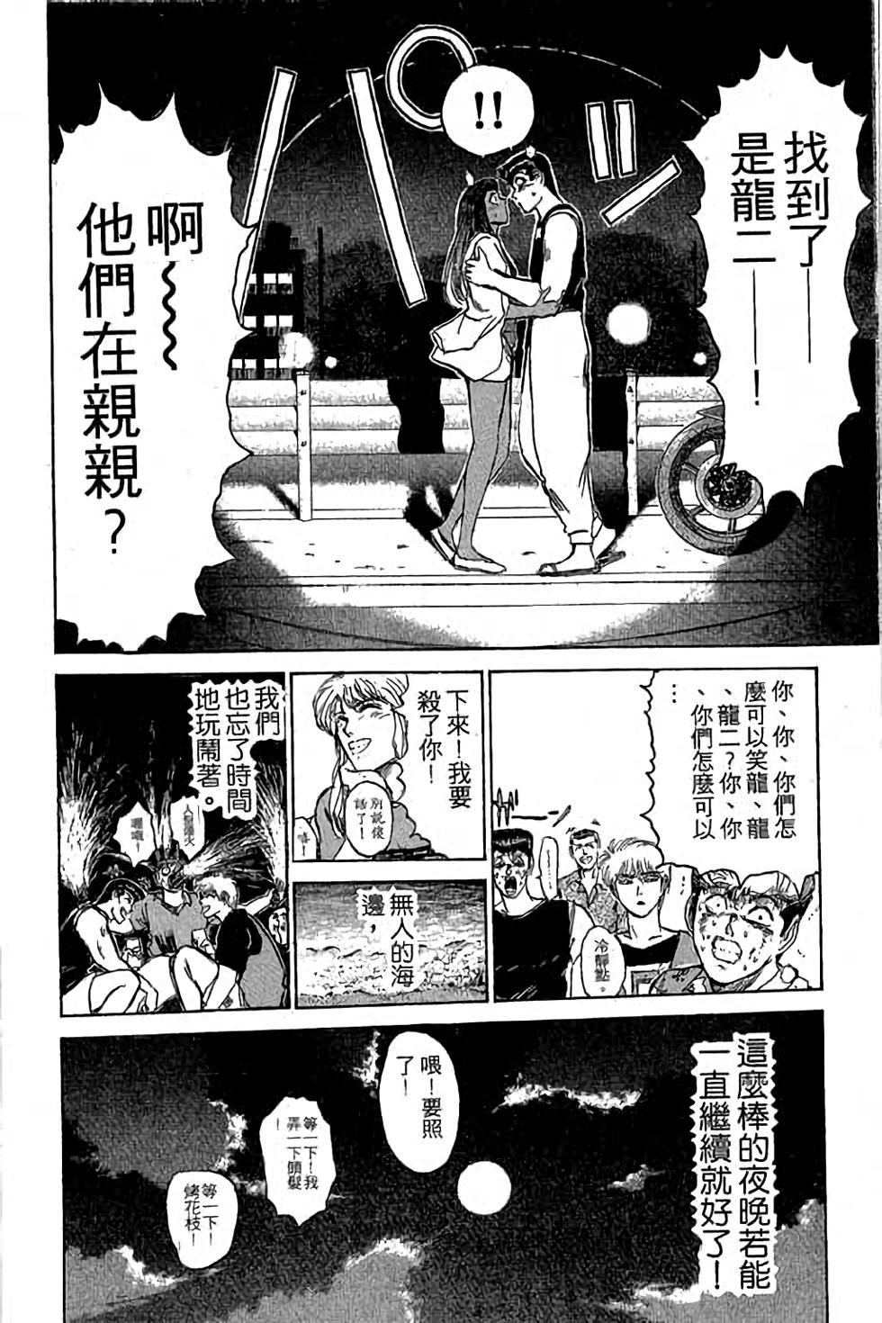 第74页