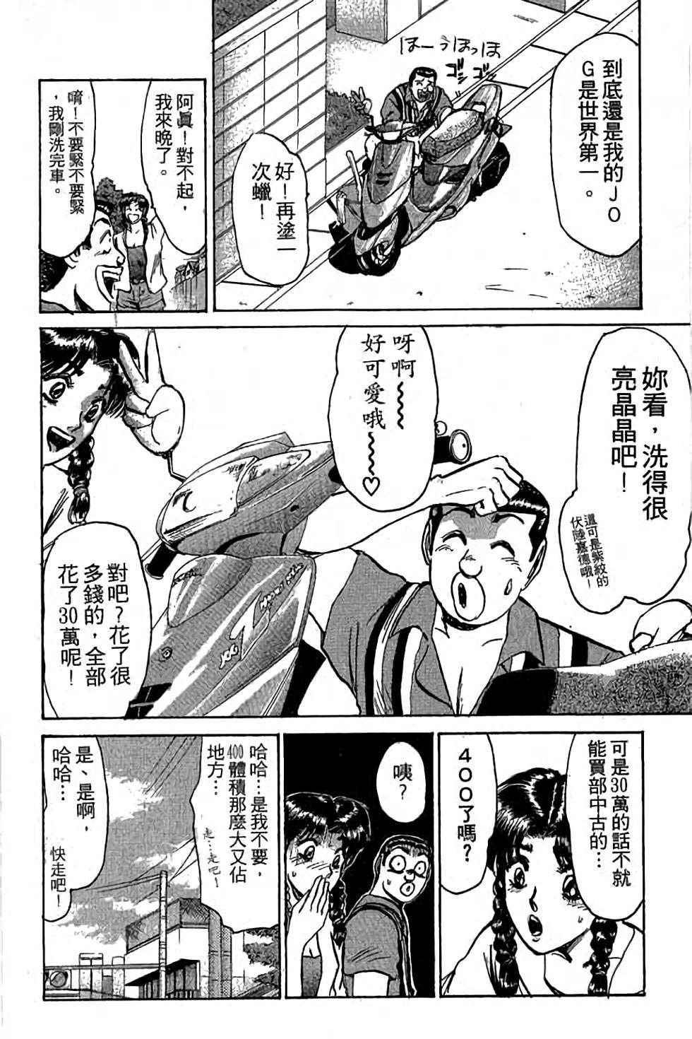 第82页