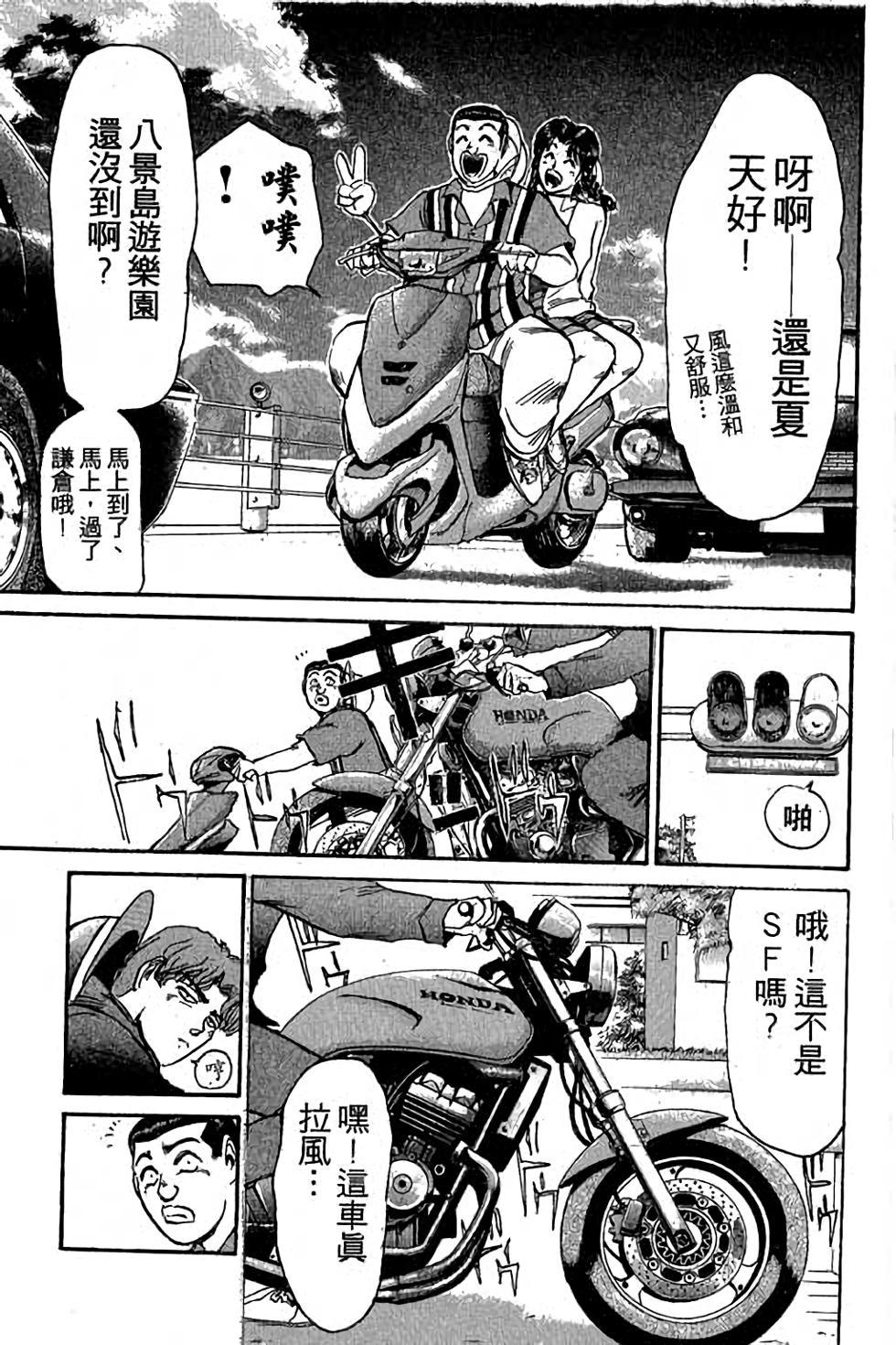第83页