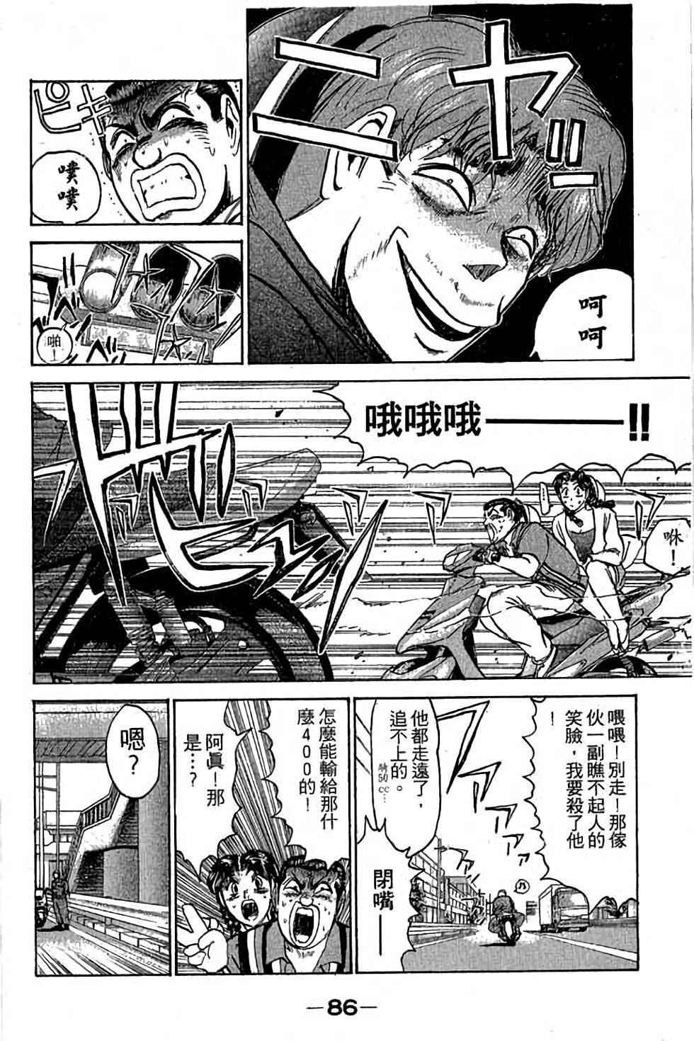 第84页