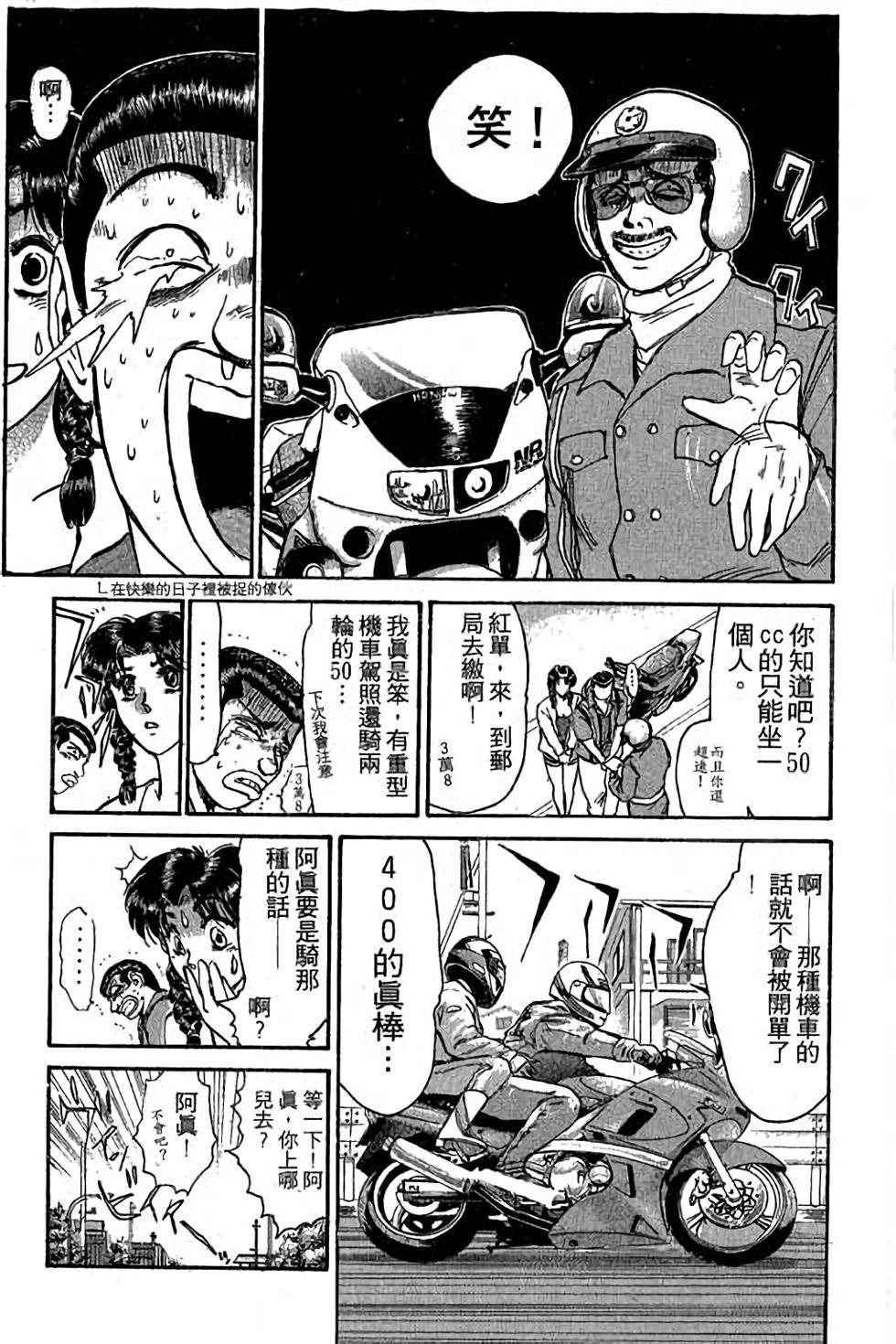 第85页