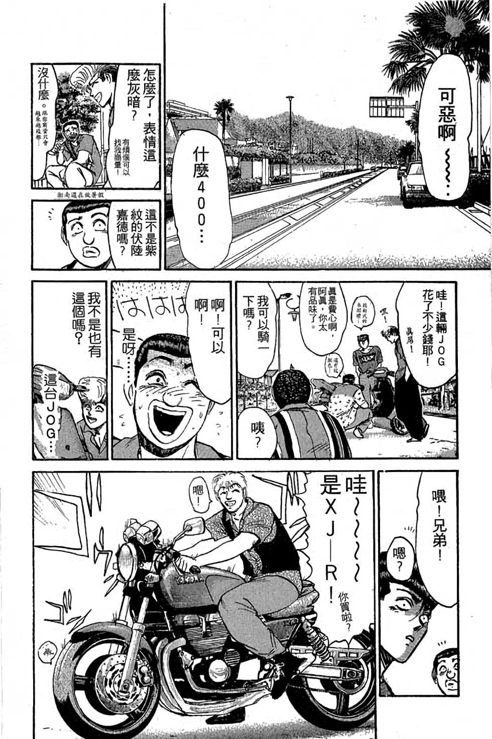 第86页