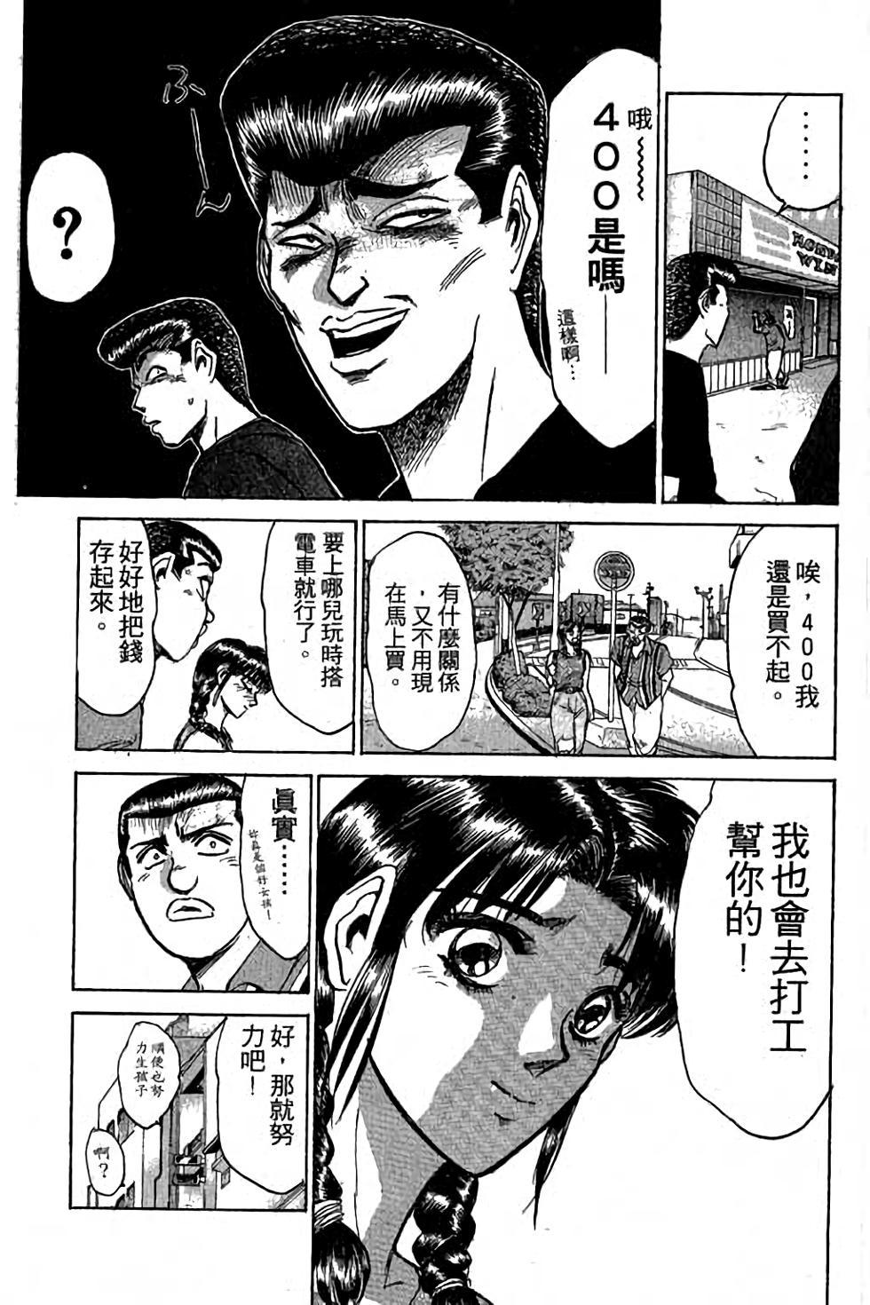 第89页