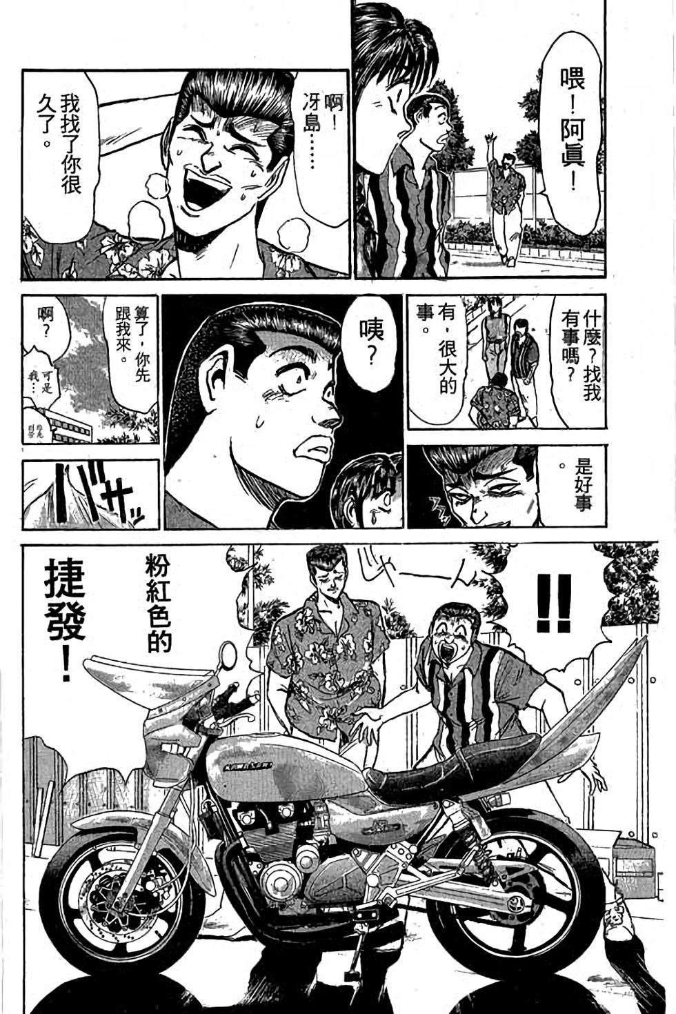 第90页