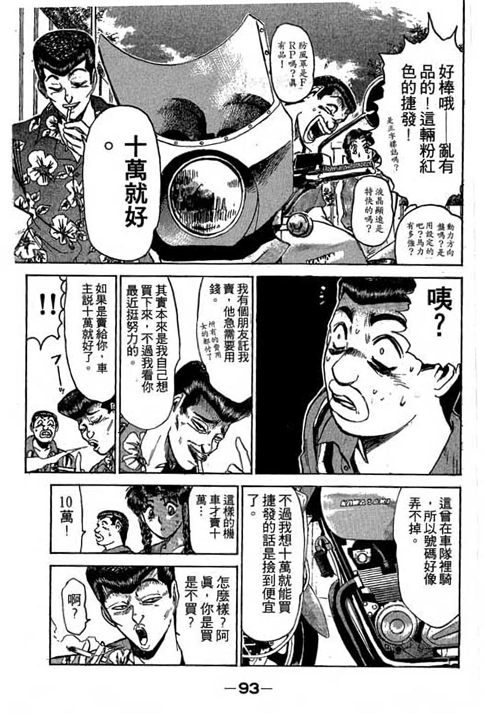 第91页