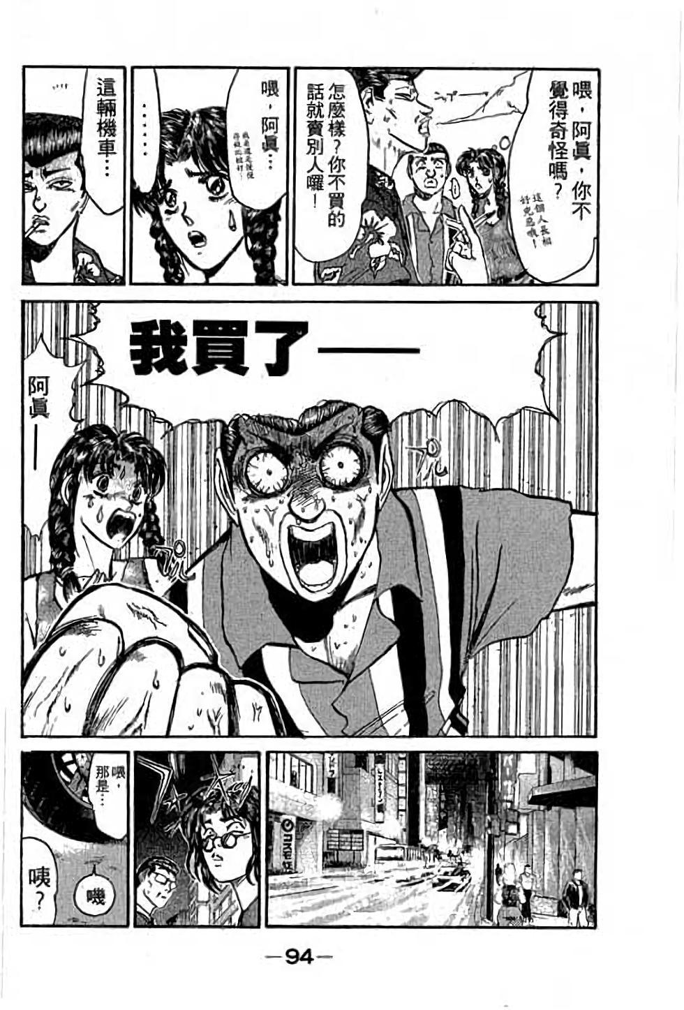 第92页