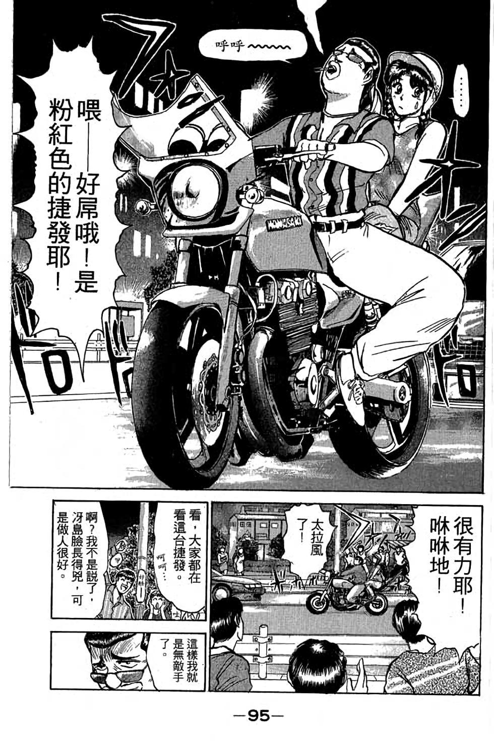 第93页