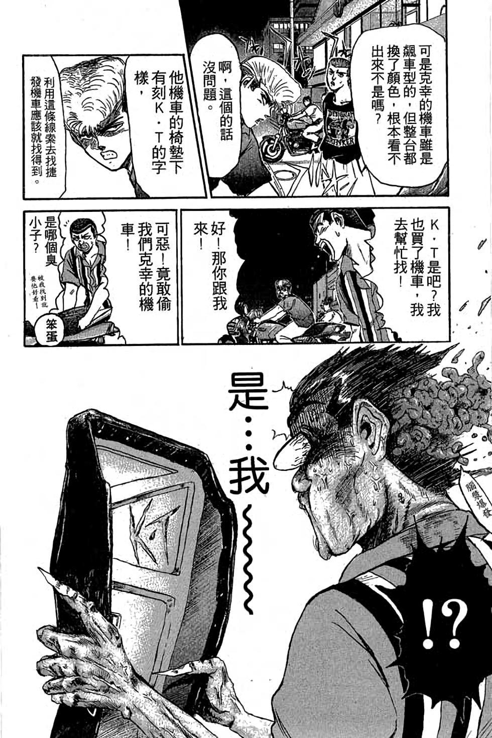 第98页