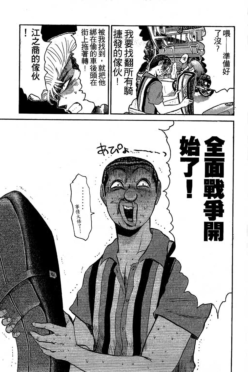第99页
