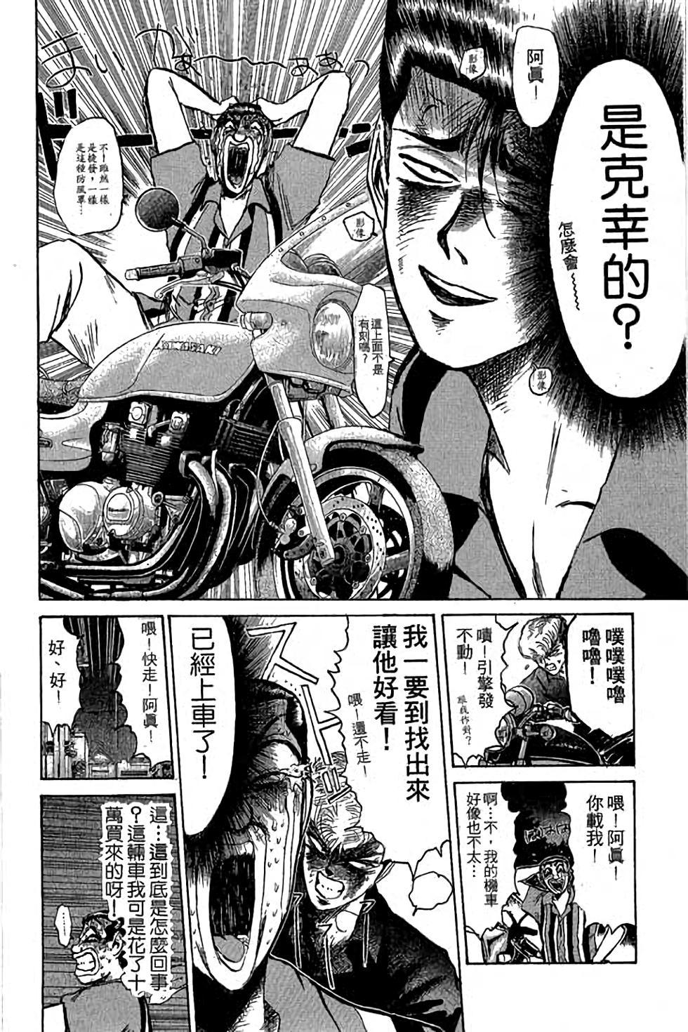 第102页