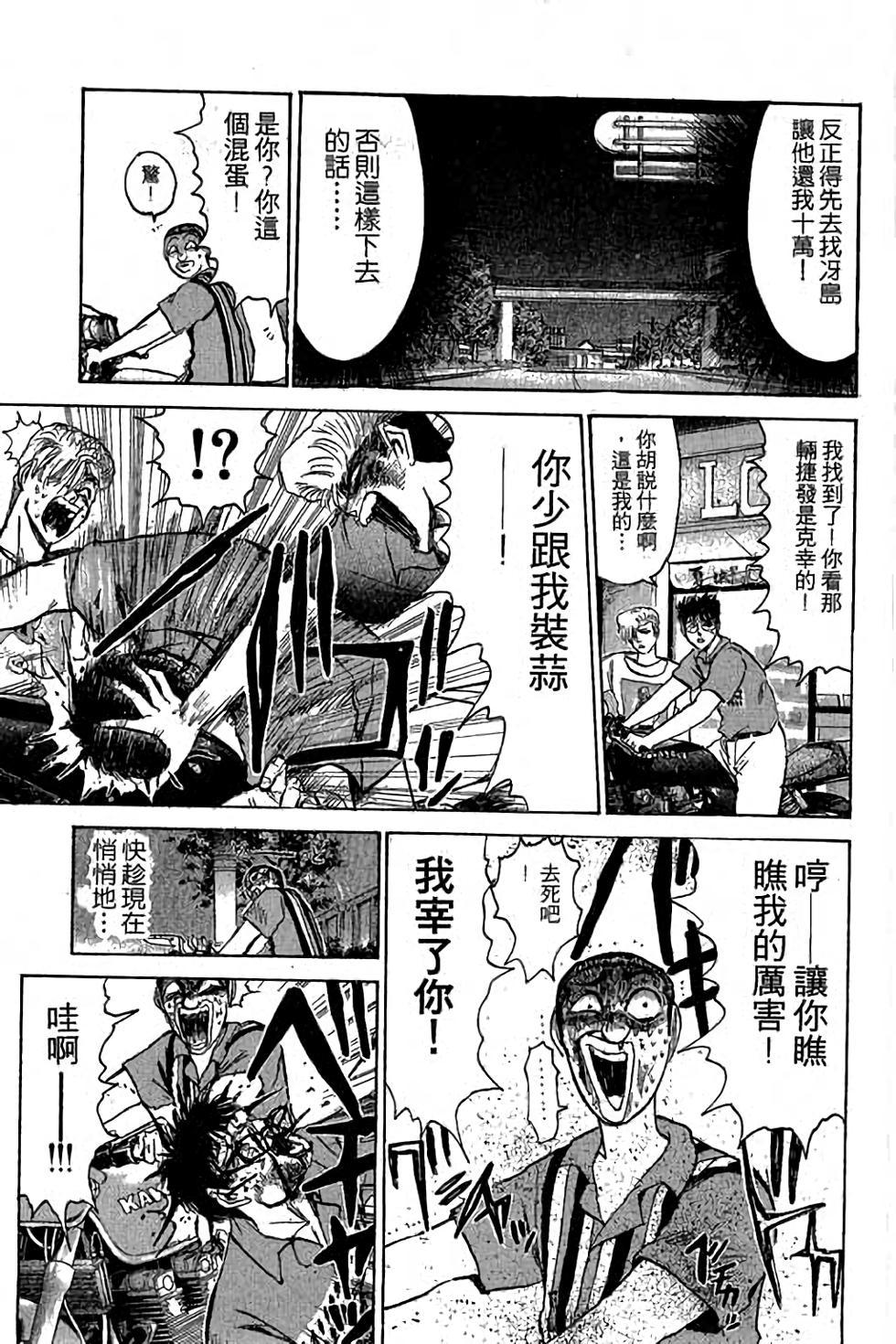 第103页
