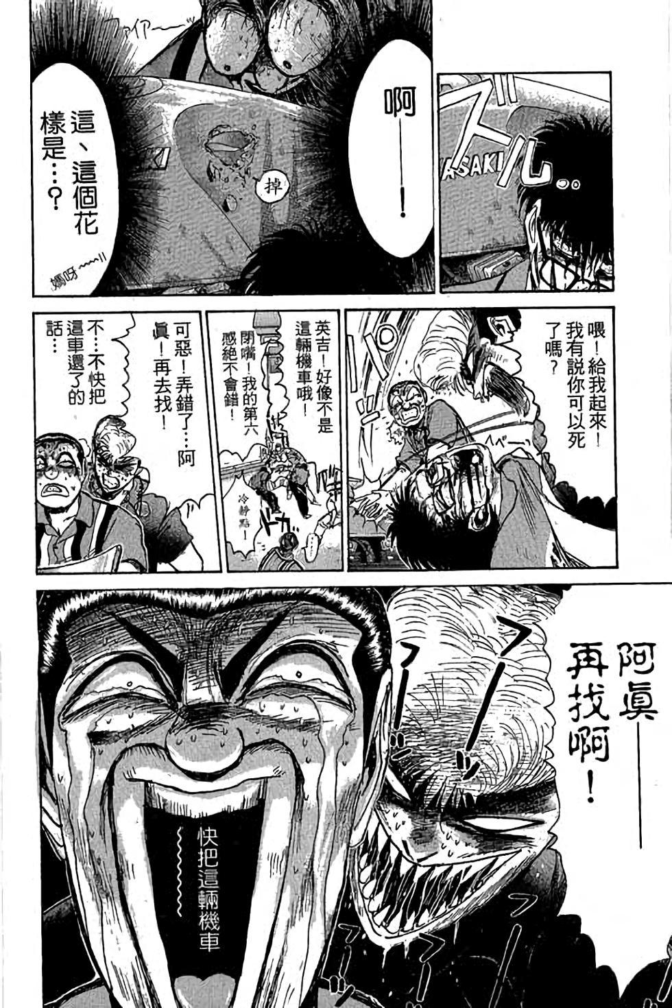 第104页