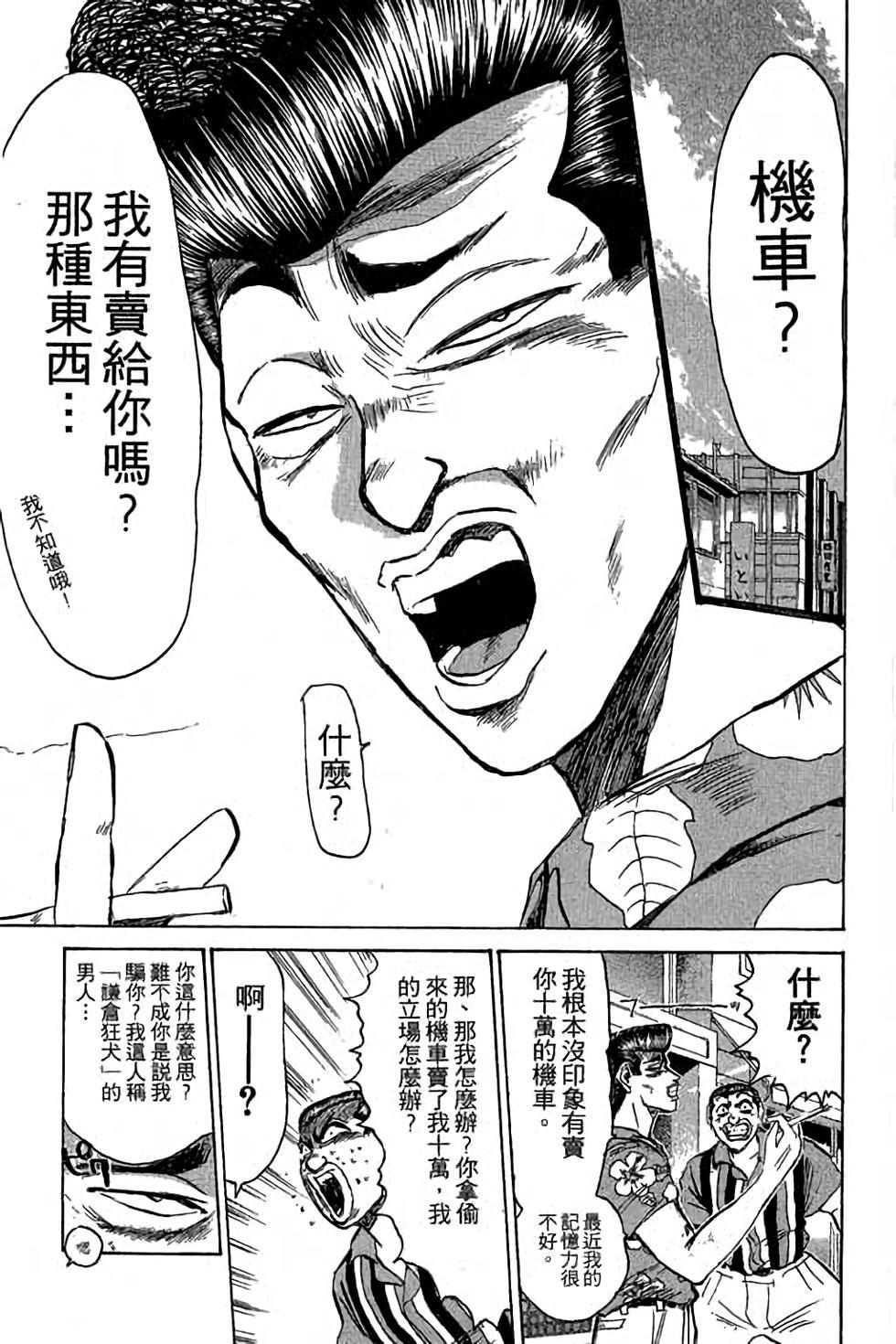 第105页