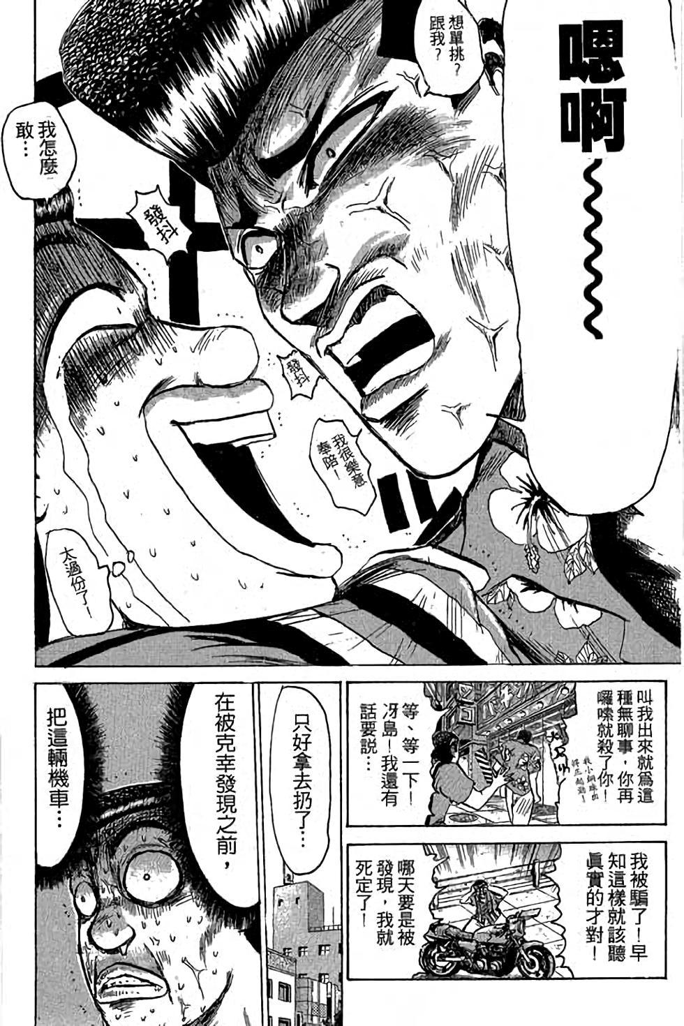 第106页