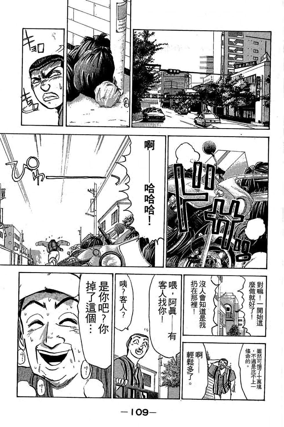 第107页