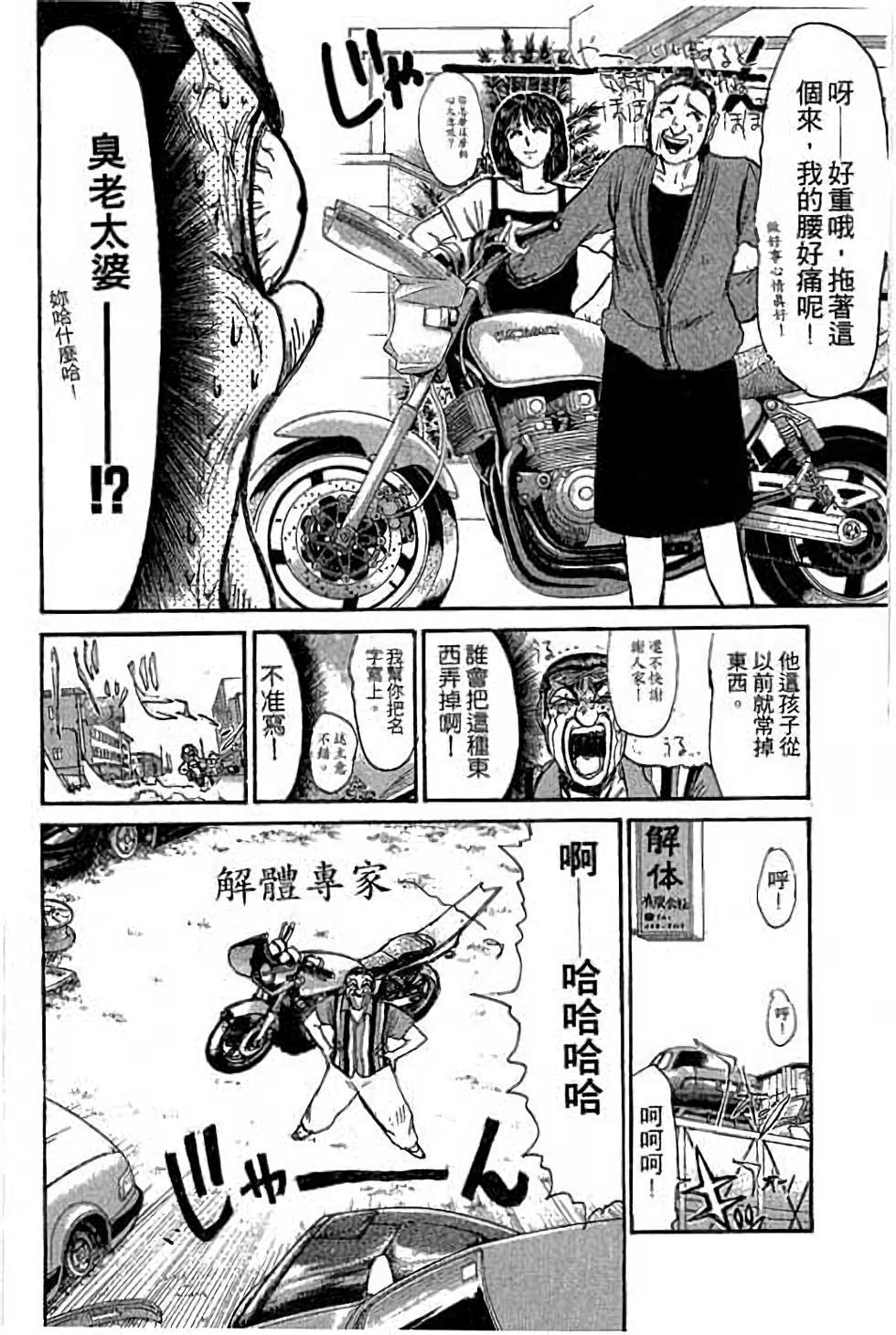 第108页