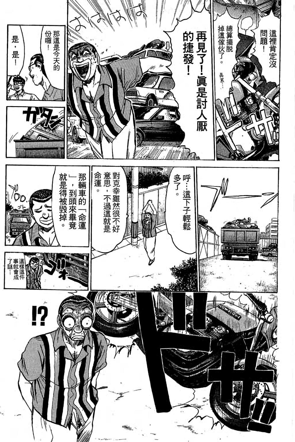 第109页