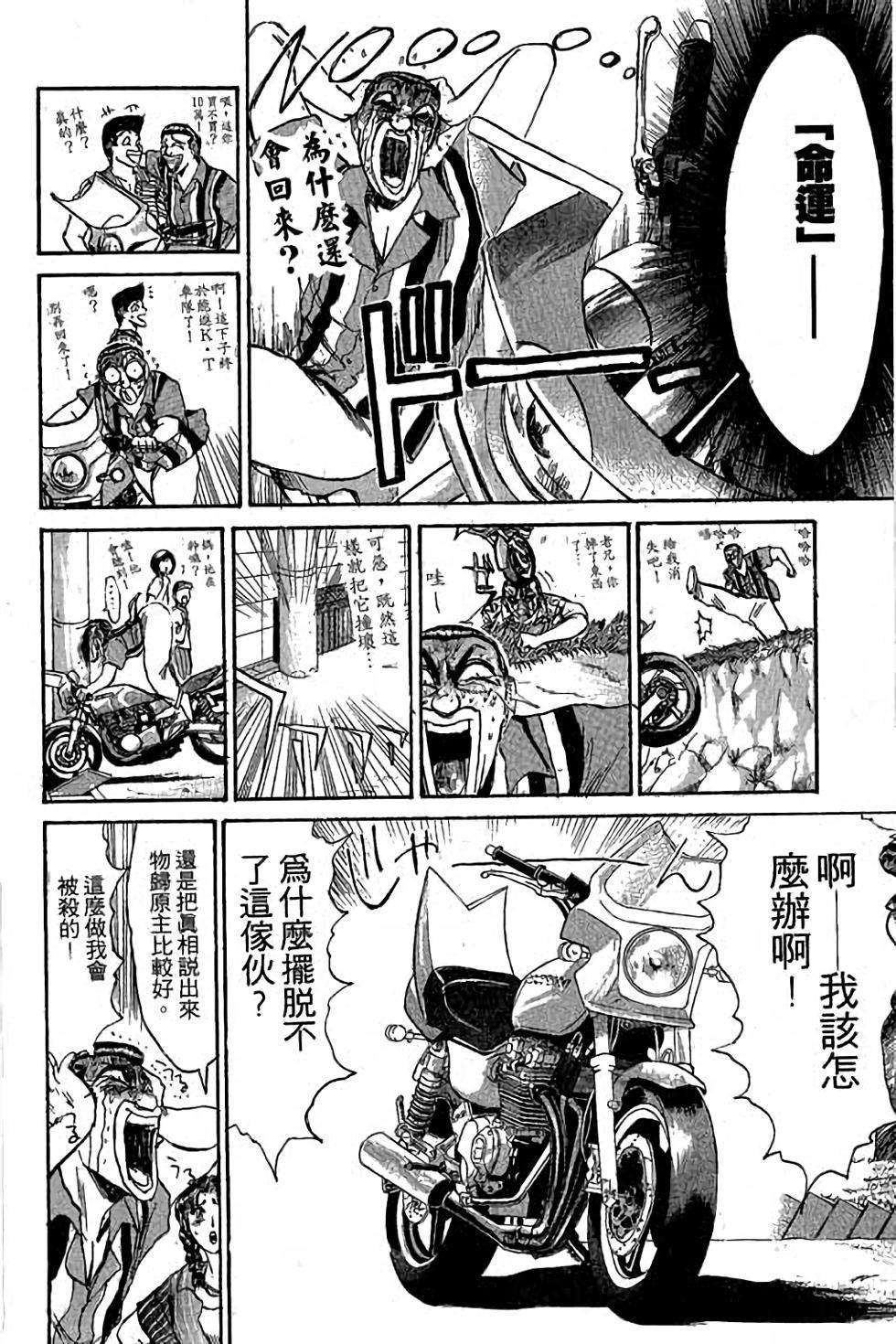第110页