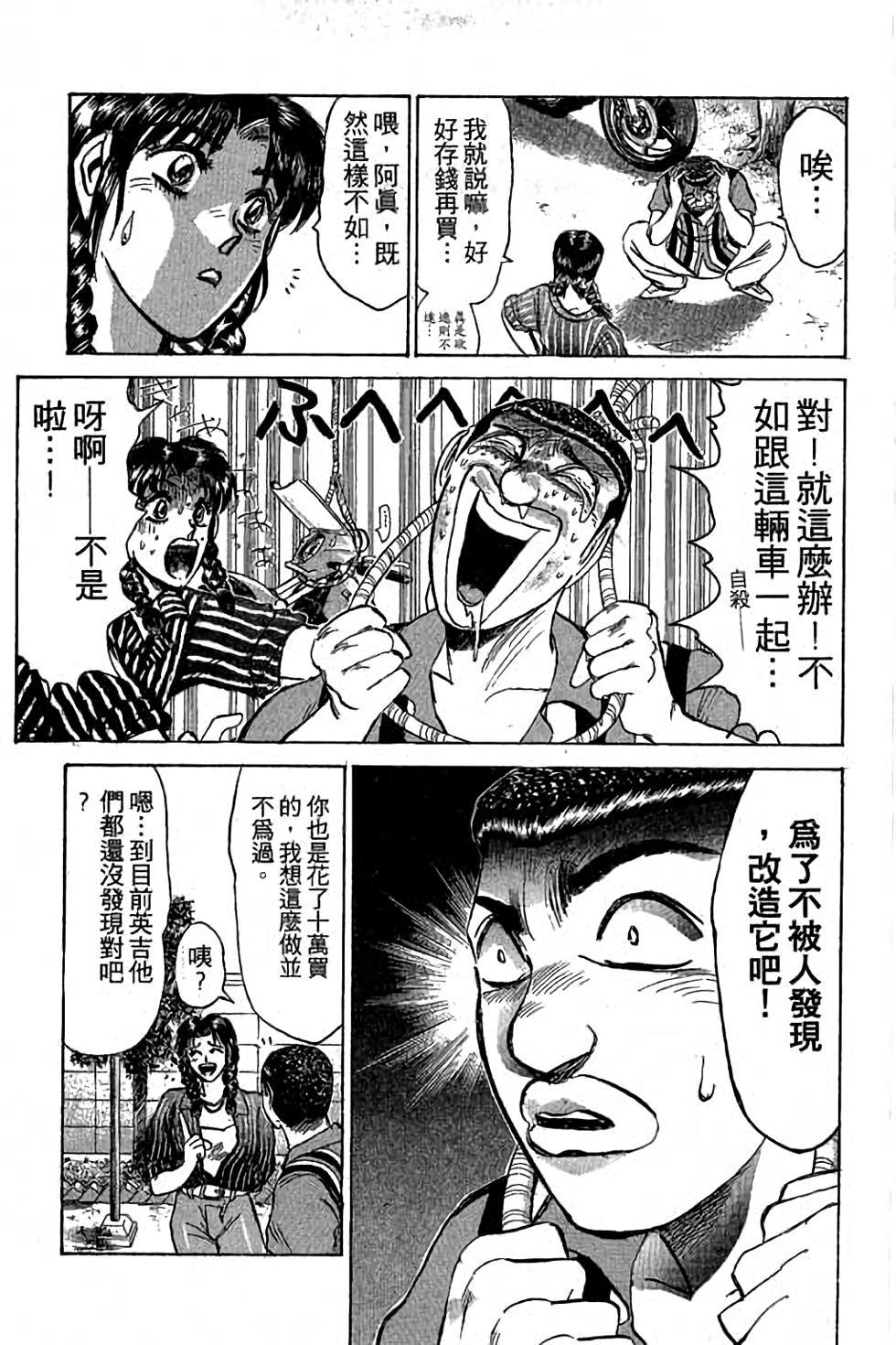 第111页