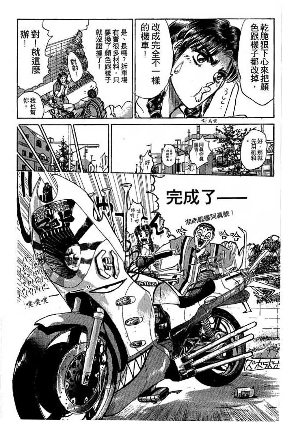 第112页