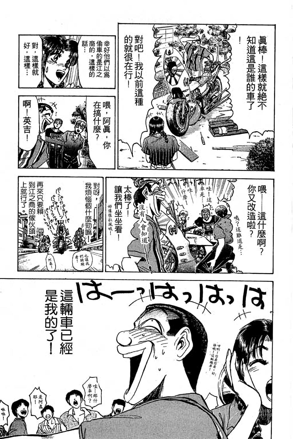第113页