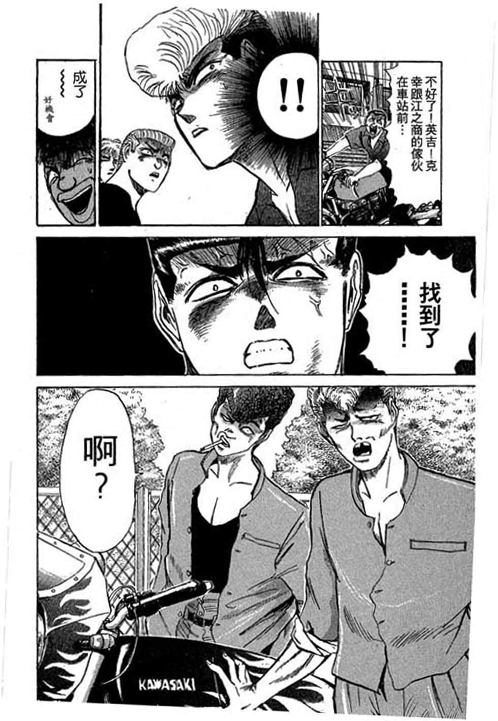 第114页