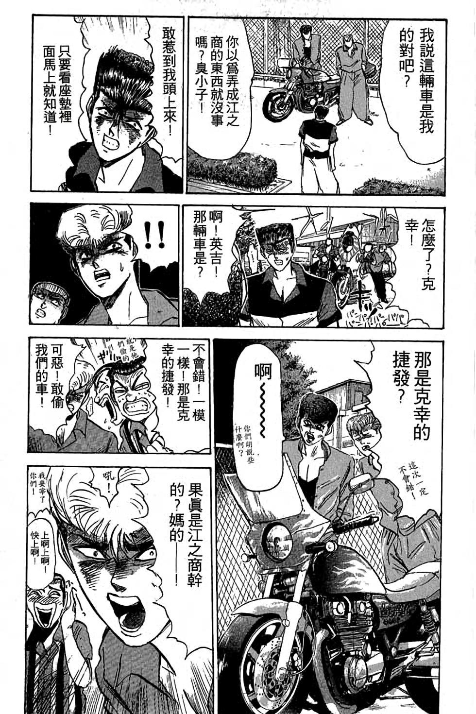 第115页
